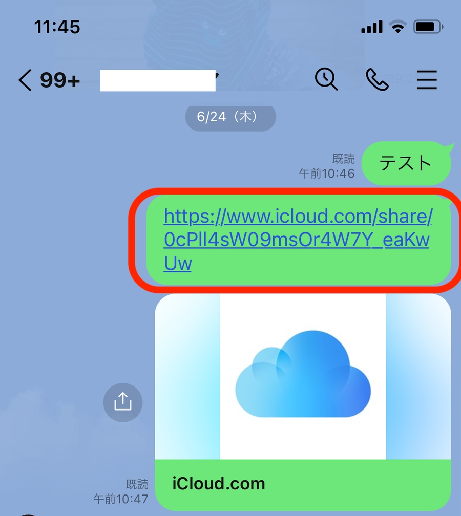 共有リンクが開けない - エラー: iCloud の応答が停止しました | 毎日 共有リンクが開けない - エラー: iCloud の応答が停止しました | 毎日